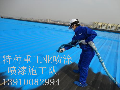 雅江除锈喷漆 & 设备厂房翻新